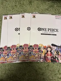 【ワンピースカードゲーム 25周年エディション 新品未開封　4冊