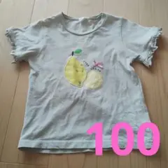 レモンプリント フリル袖 Tシャツ 100