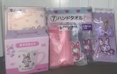 メゾピアノ　一番くじ　当たりくじ　 まとめ売り