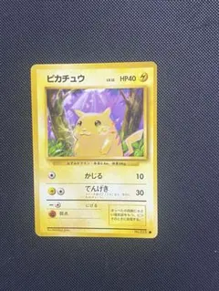 2026年最新】ピカチュウかじるの人気アイテム - メルカリ