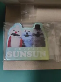 スンスン　キャラマグネッツ　みんな