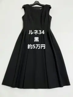 ルネ トッカ ジョリーミニョン フォクシー エムズグレイシー アナイ