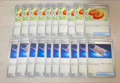 なかよしポフィン　夜のタンカセット　ノーマル各10枚