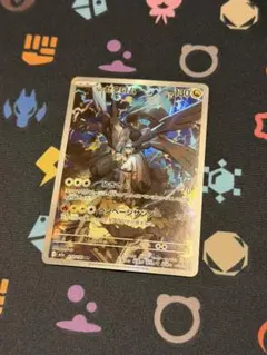 Nのゼクロム AR MEGA ハイクラスパック MEGAドリームex キラ 21 - メルカリ