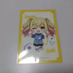 プロセカ 天馬咲希 ポストカード コラボカフェ