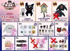 キヨ15周年くじ　A賞 スウェット　下位賞おまけ付き　セット キヨ 15周年記念 グッズ スウェット A賞 キヨ15周年くじ A賞