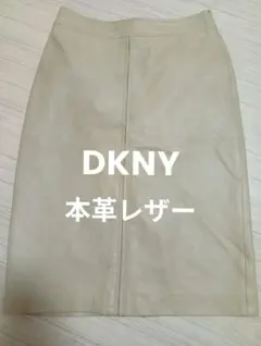 DKNY 本革ラムレザー タイトスカート ベージュ