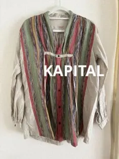 【未使用】 KAPITAL キャピタル　リネンマルチストライプシャツ　1のサムネイル