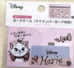 エ*ー様 【入手不可品】ディズニーザマーケット限定 マイナンバーカードケース マのサムネイル