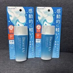 新品ビオレUVアクアリッチウォータリージェル　70ml×2本のサムネイル