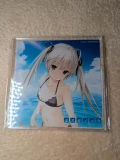 2026年最新】ヨスガノソラ くじの人気アイテム - メルカリ