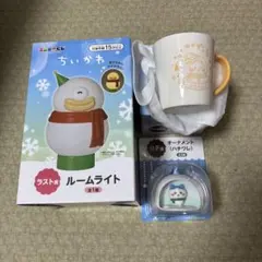 ちいかわ エニマイくじ 3点セット ラストワン賞 F賞 ハチワレ G賞うさぎ