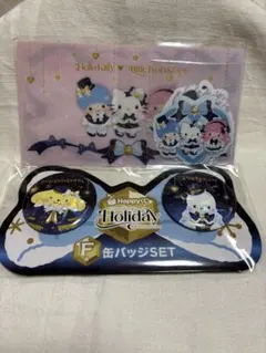 サンリオ1番くじ