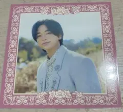 知念侑李 メッセージカード ハニカミ