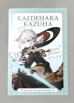 2026年最新】楓原万葉 スイパラの人気アイテム - メルカリ