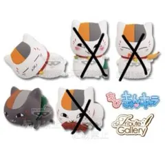 ニャンコ先生 一番くじ フィギュア 今宵は宴 えんむすび物語 3個まとめ売り