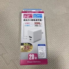 AudioComm 20W急速充電器 USB Type-C/Type-A