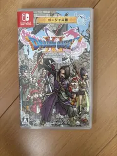 ドラゴンクエスト11 S ゴージャス版