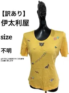 弘子様 リクエスト 3点 まとめ商品