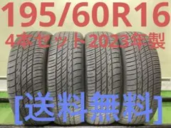 T2566[送料無料]PRACTIVA 195/65R15 - メルカリ