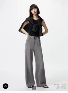 ユニクロ ドレープワイドフレアジーンズ グレー 26 ※補正あり