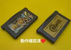 【動作確認済】黄金の太陽　開かれし封印&失われし時代　2本セット　アドバンス