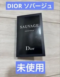 【未使用】Dior Sauvage Parfum サンプル ソバージュ