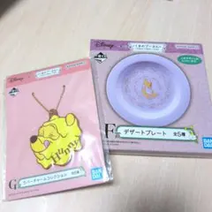 くまのプーさん　1番くじ