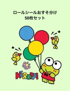 さあちゃん様 リクエスト 4点 まとめ商品