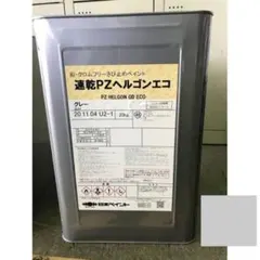 日本ペイント PZヘルゴンエコ ホワイト ほぼ満タン - メルカリ