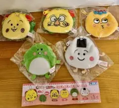 オマケ付きコジコジのミニポーチキーホルダーvol.2全5種コンプリートセット