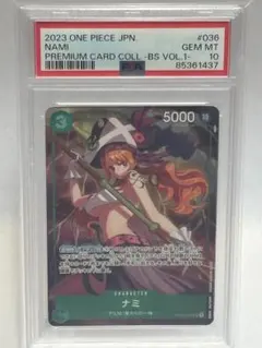 PSA10 ナミ プレミアムカードコレクション #036