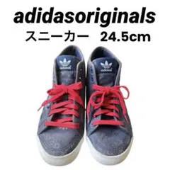 【室内使用/美品】adidas アディダス　ハイカット　スニーカー　24.5cm