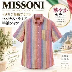 イタリア製】Modigliani 古着 ニットポロシャツ 麻混 - メルカリ