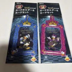 ディズニー E賞 カードホルダー＆カードセット　ドナルド　デイジー　2点