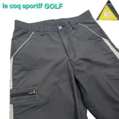 le coq sportif ゴルフ パンツ メンズ 79 グレー サイドライン