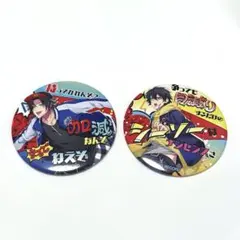 ヒプマイ ヒプノシスマイク パンチライン缶バッジ 山田二郎　山田三郎　まとめ売り