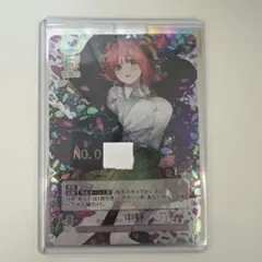 2026年最新】中野二乃sspの人気アイテム - メルカリ