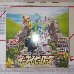 ポケモンカード　イーブイヒーローズ　シュリンク付き　1BOX　未開封