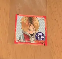 2025年最新】ハイキュー 365日ステッカーの人気アイテム - メルカリ