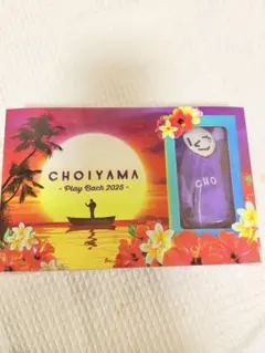 2026年最新】choi集会の人気アイテム - メルカリ