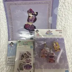 アイカツ一番くじ 紫吹蘭 セット