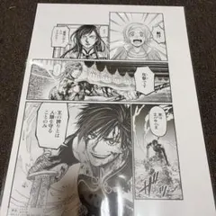 はじめの一歩 複製原画 木村vs間柴 - メルカリ