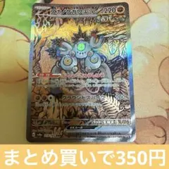 トマト 即決⭕️様 リクエスト 3点 まとめ商品