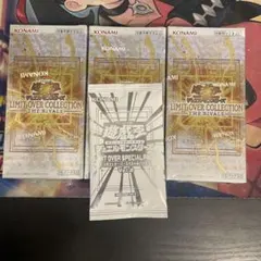 遊戯王 リミットオーバーコレクション ライバルズ シュリンク付 3BOX プロモ