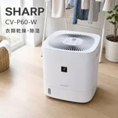 新品】SHARP加熱気化式加湿器 HV-H55E6-W HV-H55-W同等 - メルカリ