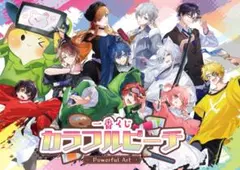 カラフルピーチ　一番くじ　ヒロラバーチャーム