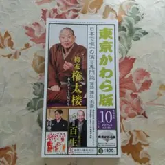 Item thumbnail for item 7c6e9ba5-39d7-450d-bfa0-4222c4f11c72