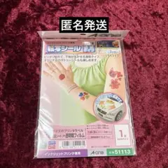 A-ONE 転写シール