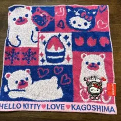 ハローキティ 鹿児島限定 ミニタオル